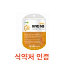 케어엔 활력엔 비타민B군 30캡슐 고함량 활성형 비타민B군 B1 B2 B6 B12 비오틴 엽산 아연 셀레늄 활력 조혈 영양제 메틸코발라민 피로회복 캐나다 직수입 vitamin, 30캡슐X7개