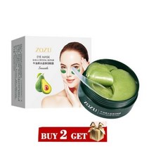 아이크림 주름지우개 블랙 펄 아이 마스크 60pcs 리무버 다크 서클 안티 링클 콜라겐 아이 패치 언더, 아보카도