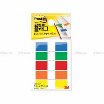 [KT알파쇼핑]3M 포스트잇 플래그 683-5KP 44x12mm/5색