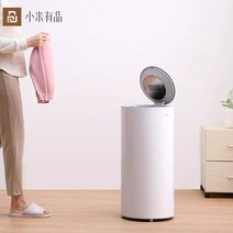 자동 건조기 자취생 필수품 미니 가정용 빨래 건조대 의류 전동 휴대용 살균, B