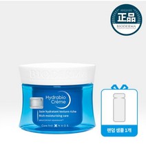 바이오더마 정가31 하이드라비오 크림 수분 미백 나이트 인텐스 크림50 869544