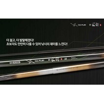 은성 다이아플렉스 신수향2 47칸~62칸 민물민대, 62칸
