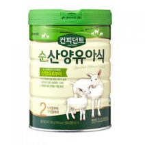 아이배냇 컨피던트 순 산양유아식 2단계, 33개, 800g
