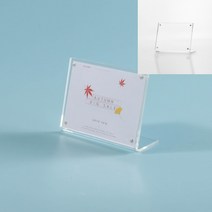 아크릴 쇼케이스 10x7.5cm 가로형 A4포켓 가격POP A4아크릴꽂이 A4쇼케이스 아크릴꽃이 T자형꽂이 아크릴진열 메뉴꽂