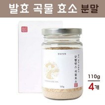 곡물발효효소 분말 발효곡물 곡물효소 가루 곡물소화효소 현미효소 식이섬유 효소유산균 소화효소제 소화에좋은 음식, 4개, 110g