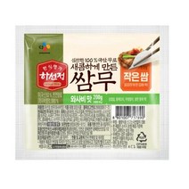CJ더마켓 반찬 재료 집밥 가정식 탑티어 하선정 쌈무 와사비 무절임 쌈무 절임 장아찌 200G, 19개