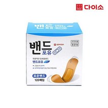 밴드포유 표준형 120매, 1박스