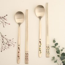 모던 방짜유기 청삼유기 수저2벌(숟가락2P+젓가락4P), 시그니처 수저2벌