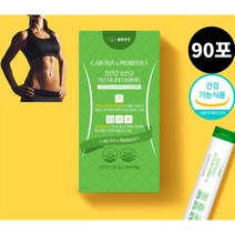 내장 지방 체지방 분해 살 빼는 지방 탄수화물 컷팅제 남성 뱃살 다이어트 보조제, 30포 x 3박스