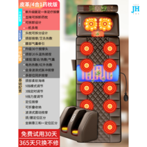 전신 안마매트 기계 매트리스 마사지매트 건강 스트레칭마사지기 두타 전신안마기 패드 침대, 옵션1