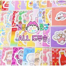 코튼문구점 All 도무송 랜덤박스 랜박, 한세트 10장 = 15세트