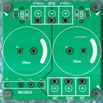 고전력 증폭기 단일 브리지 정류기 필터 전원 공급 장치 보드 PCB 35mm 정전용량 2 개 없음, 01 pcb board