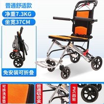 노인 카트 접이식 노년 카트 휴대용 휠체어 알루미늄 수동 합금 경량, 편안한 + 보관 가방