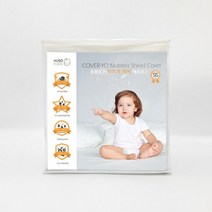 미로 커버요 방수 진드기차단 매트리스 시트 커버 SS사이즈