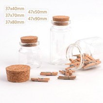 견과류통 유리양념병 유리우유병 커피원두보관 코르크 유리병 2개 수제청용기 장식 잼, 37x70mm