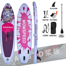 SUP 패들 보드 성인 서핑 수상레저 물놀이 스탠드, (문어가루) 325 83 15 cm