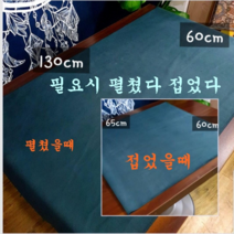 2가지 활용이 가능한 스프레드천 테이블보 타로카드 보드게임, 딥퍼플 큰주머니