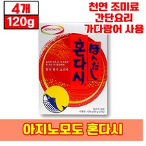 아지노모도 혼다시 일식 한식 요리 조미료 가쓰오부시 가다랑어 국물 요리, 4개(31350원 할인), 120g