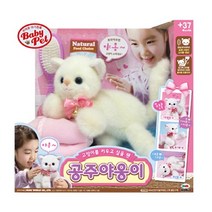 O 공주야옹이 /베이비펫 동물완구
