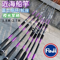 (해외구매대행)도깨비낚시 HY 워크샵 일본 FUJI 후지가이드 슬로우락킹 선상낚싯대 선상대 갈치대 에깅대 대구낚시대 지깅대 부시리대 방어대 도깨비팜2, 2.4m 80호 4000번 스피닝릴 세트