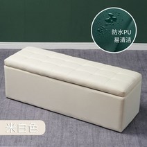 붙박이 쇼파 수납되는 벤치형 소파 북유럽가구디자인, 미색