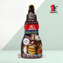 케익시럽 핫케이크 케이크 모리나가 초코시럽 200g 팬케이크 베이킹 크로플 메이플 핫케익 초코 슈가시럽 초콜릿시럽 오리지널팬케이크