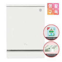 SK매직 터치온 플러스 12인용 식기세척기 DWA-81U1D 스탠딩 / 크림베이지, 상세페이지 참조