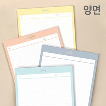 플랜비 떡제본 그리드 라인 스터디 메모패드 B5, 라인블루