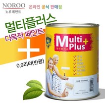[0UK] 방문가구 철문 벽면 다용도 순환경 노루페인트 0.9L 수성페인트 철재용페인트 목재용페인트 현관문페인트 방문페인트 234567EA, 12엔젤엘로우