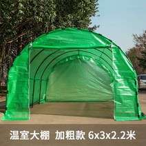 프리미엄디자인온실 베란다화분겨울나기 겨울베란다식물 미니하우스활대 비닐하우스패드 자재 보온재 설치 하우스용 만들기 서리방지부직포 조립식비닐하우스 야외 닭 오리 거위 사육장 발코니, 6x3x2.2m 단일 도어 녹색 창 없음 굵은체