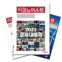 행정법개론, 법문사, 정하중 김광수