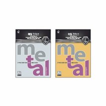 지류 메탈컬렉션 CMJ14 밀키화이트200g A4 삼원