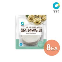 종가집 청정원 찰진생만두피 270g x 8개