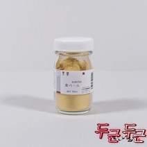 금분/금가루