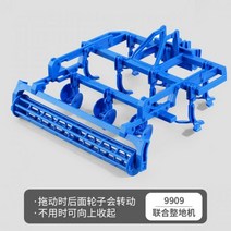 rc 카 입문용 무선조종 RC 몬스터 트럭 보트 무선조정 모터보트 무선 잠수함 포크레인 비행기 최신 시뮬레이션 전기 자동차 파머 트랙터 결합 수확기 멀티 액세서리 농장 원격 제어, Combined grader