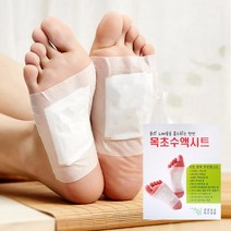 ★쭈니파파몰★목초수액시트 국내생산 발바닥 풋패치 10매 발건강 노폐물제거 독소제거 발파스, 상세페이지 참조