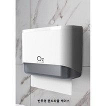 닉-콜린 핸드타올케이스 벽걸이 디스펜서 페이퍼타올, 화이트, 1개