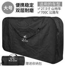 이동용 자전거 캐링백 방수 가방 로드 전기 여행 경량 빅사이즈 투어링 운반 보관 접이식, 200L, 블랙 라지[26~27.5인치 이하 자전거에 적합]