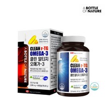 어바틀 알티지 클린 오메가3 SOLUTEX 항산패 퓨어 저온초임계 솔루텍스 60캡슐
