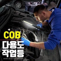 곰빵몰 37.5CM 감성캠핑랜턴 작업용후레쉬 텐트불 특이한무드등, 1개