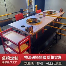 불판 테이블 업소용 철제 다용도 가스버너 대리석 샤브샤브 인덕션 일체형 스테인레스 바베큐 셀프 무연 불고기, 08-가스 레인지
