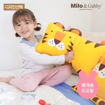 [밀로앤개비] 미니베개 커버-디자인선택솜미포함, 미니톰