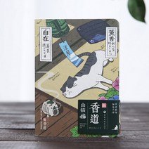 업무용 명품 가죽 다이어리 크리에이티브 일본 귀여운 고양이 수첩 플래너 일정 일기 하드 커버 연간 월간, 03 Incense