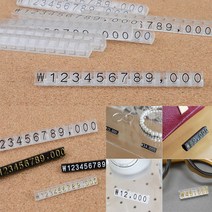 블럭가격표 가격표시판 매대가격표 조립형 퍼즐 가격표 10P, 9 투명+검정
