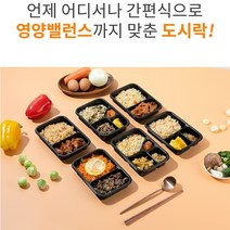 [AMISO] 하루4분 손쉽게 균형잡힌 한끼식사 간단밥상도시락, 6종_12팩