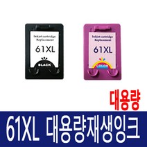 HP 61 대용량 데스크젯 DESKJET 1510 1050 2050 ENVY 4500 5530 재생 HP 프린터 잉크, 1, 61대용량 검정