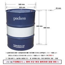 콘크리트 수성박리제(친환경)
