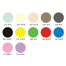 [현진] 원단칼라보드롱 (BO 600x900 5T), 옵션없음:[6525380]파랑색