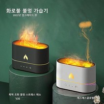 MMSb_대용량가습기 대형 불멍 사무실 USB 산업용 미니xyz145, MMSb_블랙+아답타