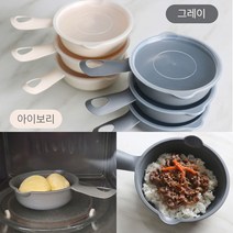 손잡이 앞접시+뚜껑 5P 라면 먹방 이유식 면기 어린이집 단체식 캠핑 휴대용 입짧은햇님 복희 유튜버 접시, 손잡이앞접시(5p)+뚜껑(5p)-그레이